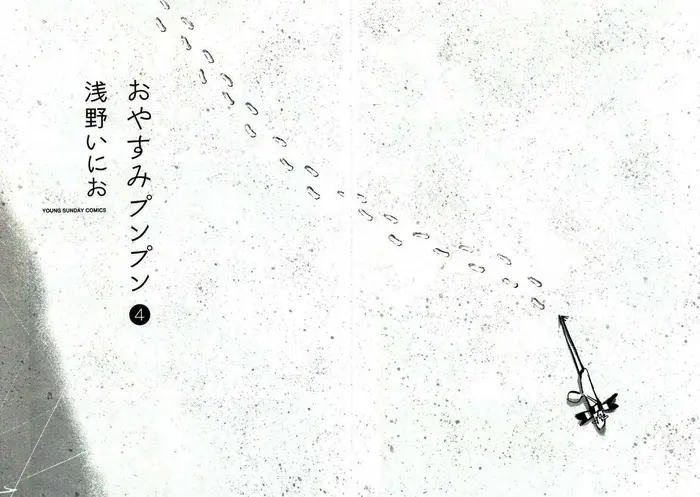 Goodnight Punpun Chapter 43 image 16_optimized